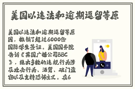十**止安装的黄台有风险
