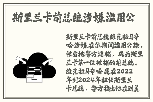 泰国83638