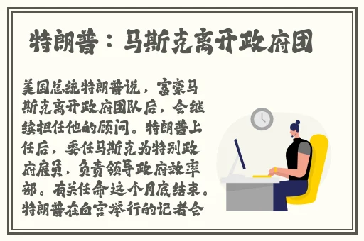 百度爱做网站